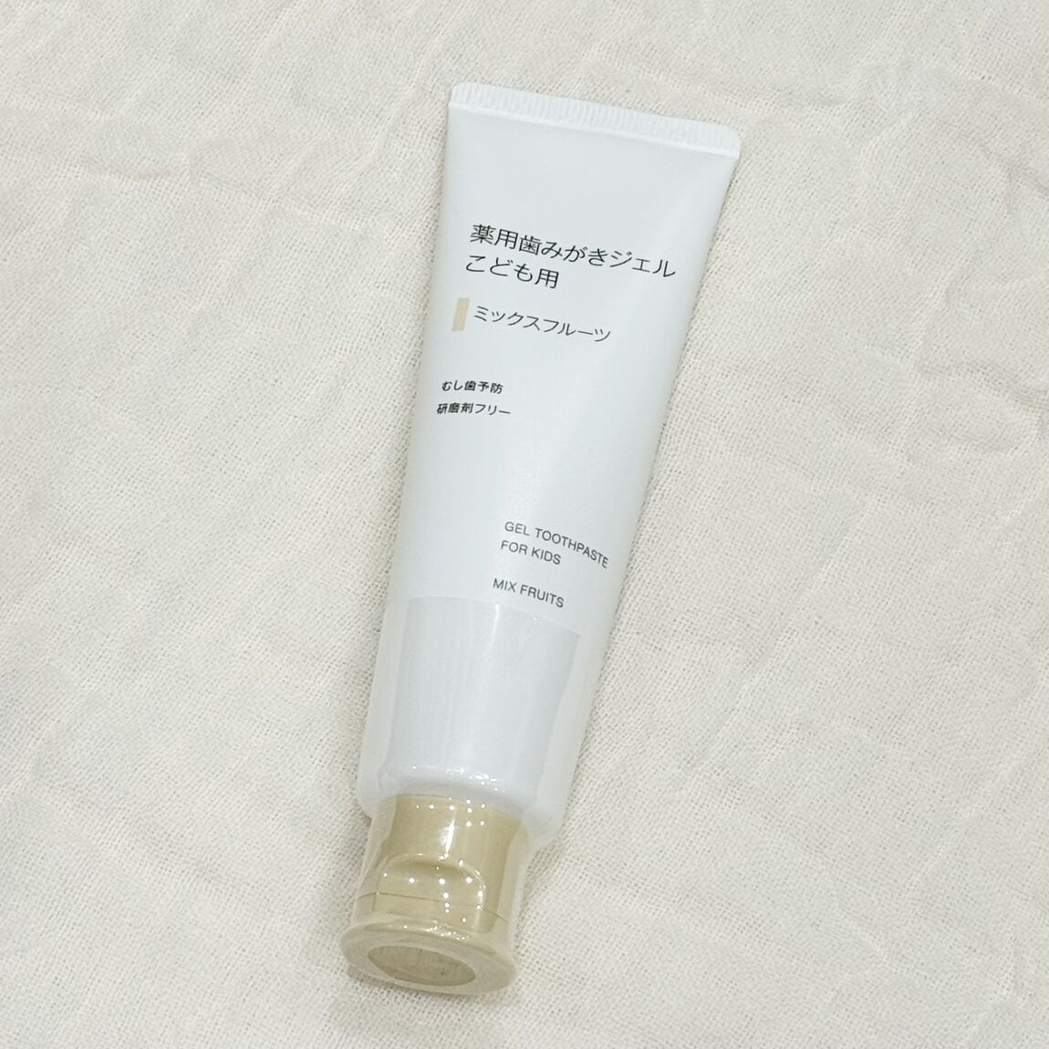 【サニーアクシスいの】“今週のちょっといいもの”毎日の歯みがきを心地よく_bCt60X