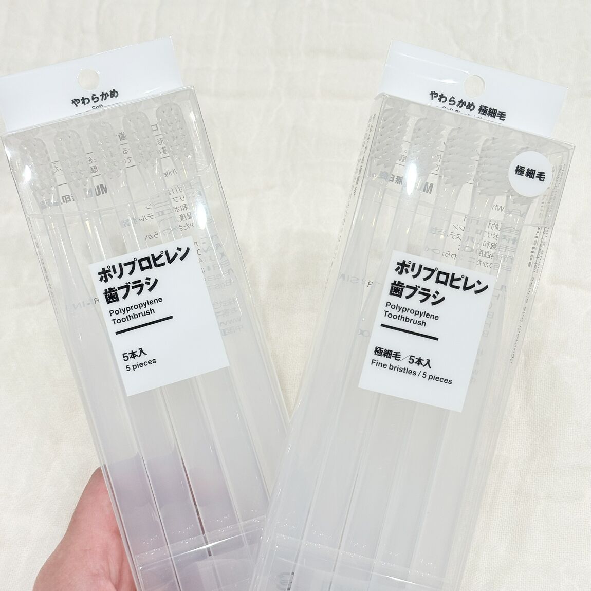 【サニーアクシスいの】“今週のちょっといいもの”毎日の歯みがきを心地よく_gqr3H5