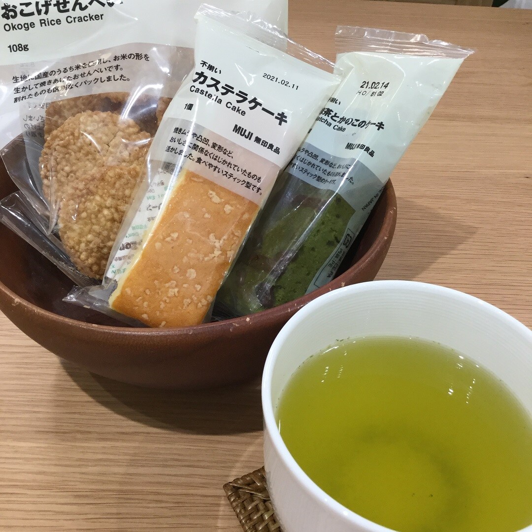 ご賞味ください