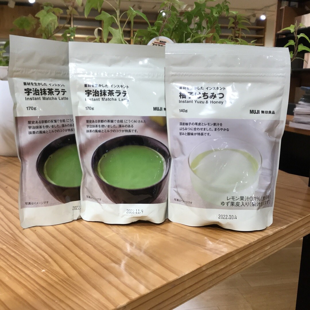 宇治抹茶2