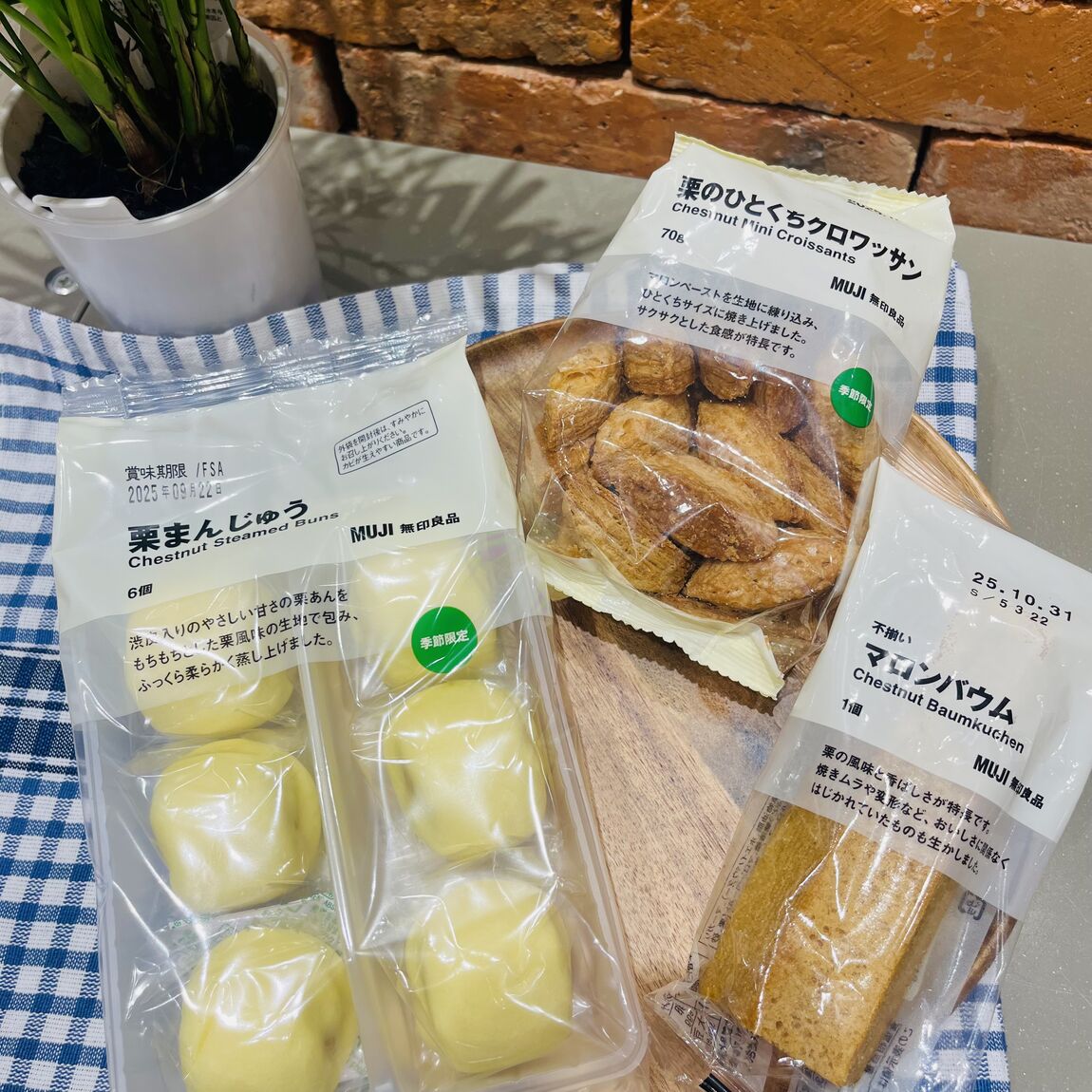 お菓子