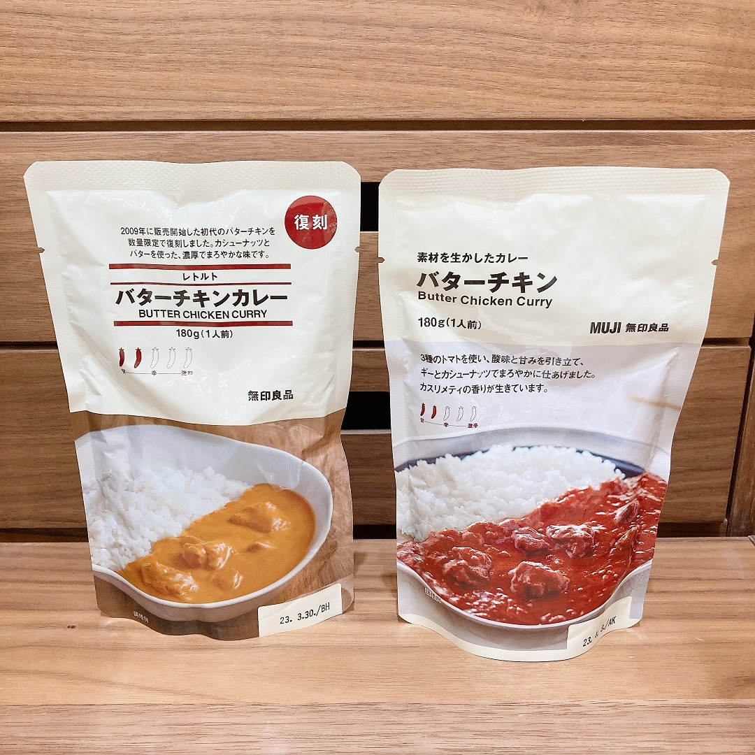 バターチキン