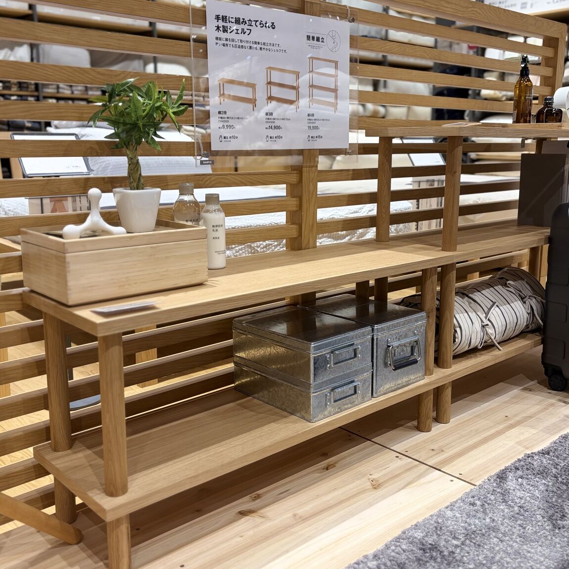 【青木島ショッピングパーク】