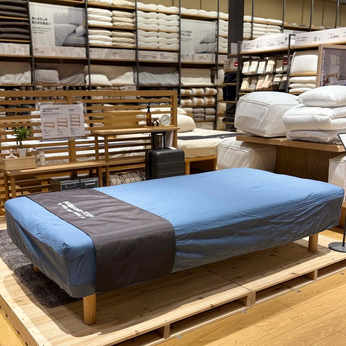 【青木島ショッピングパーク】