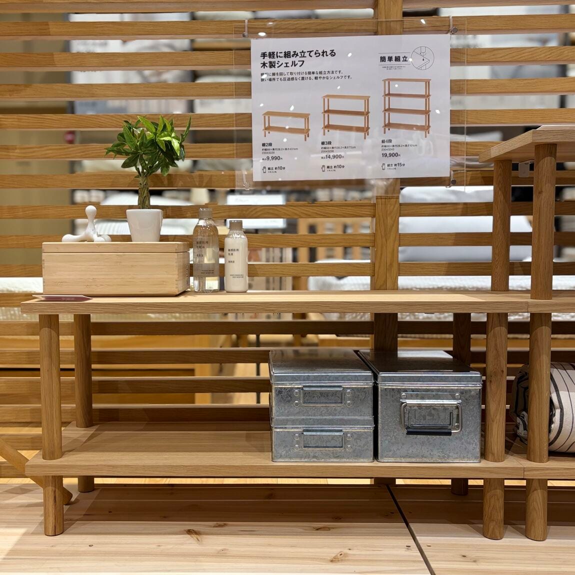 【青木島ショッピングパーク】