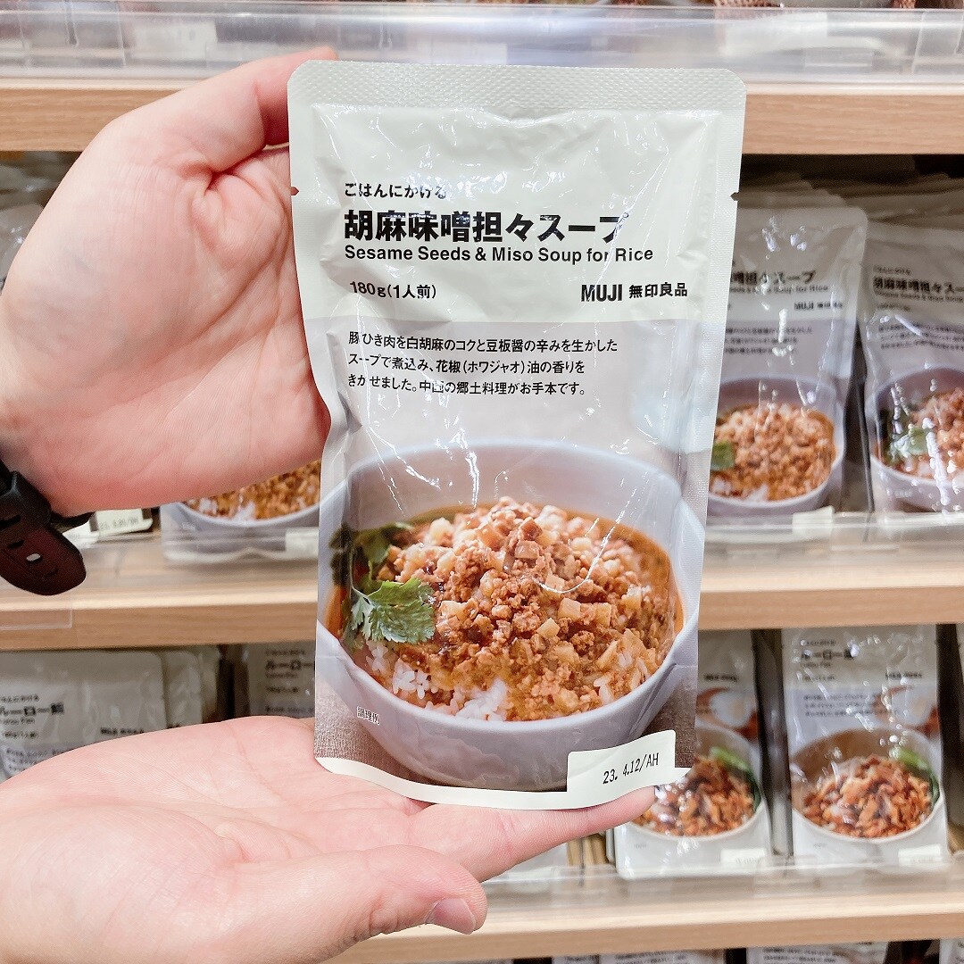 胡麻味噌坦々スープ