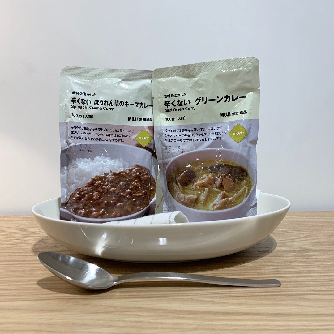 【テラスモール松戸】辛くないカレー①
