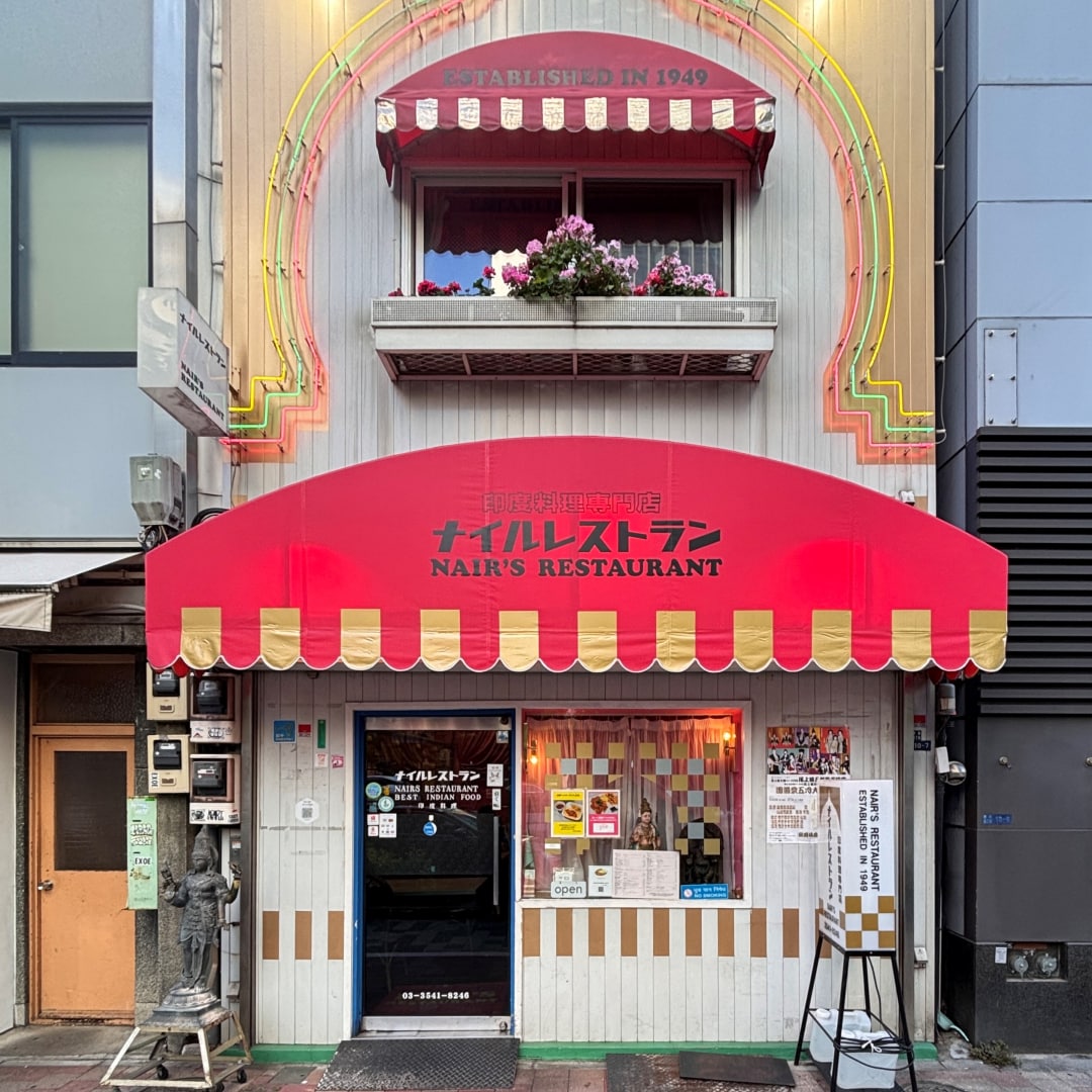 【銀座】インドに学ぶ　ナイルレストラン　