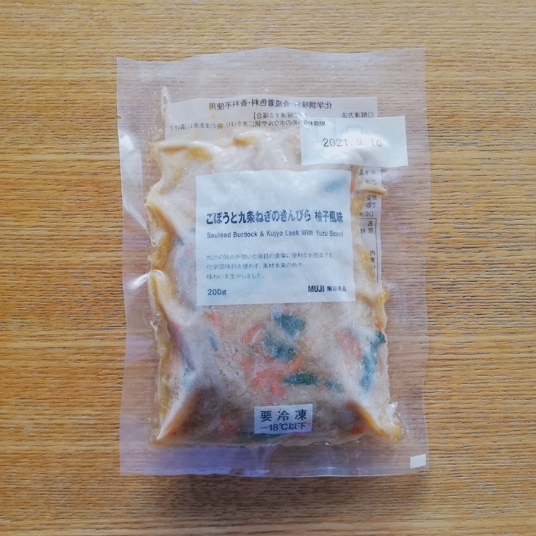 『芦屋モンテメール』冷凍食品