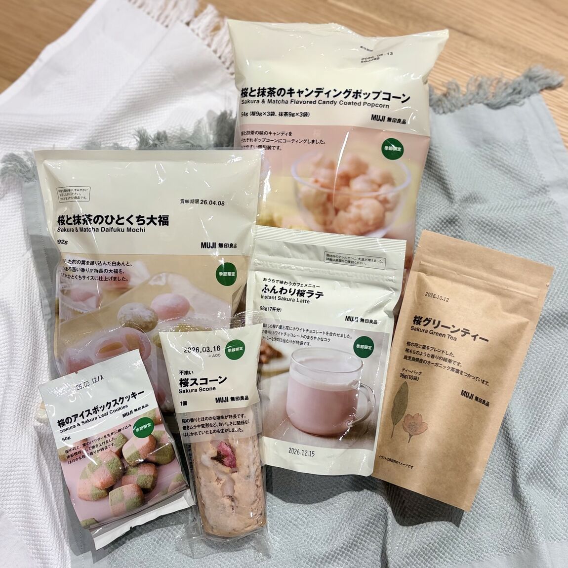 【青木島ショッピングパーク】