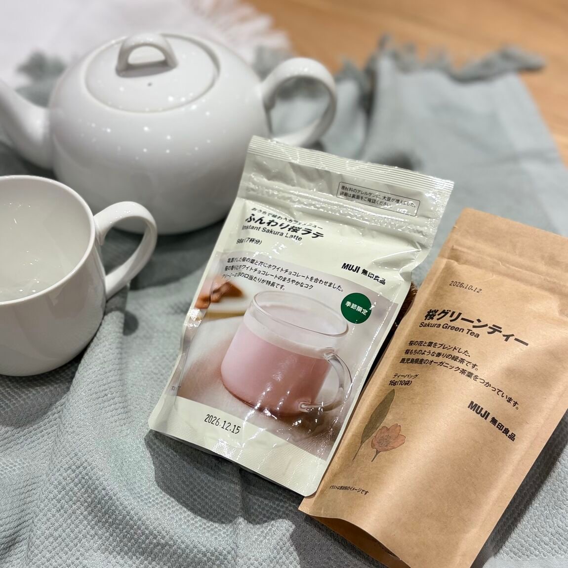 【青木島ショッピングパーク】