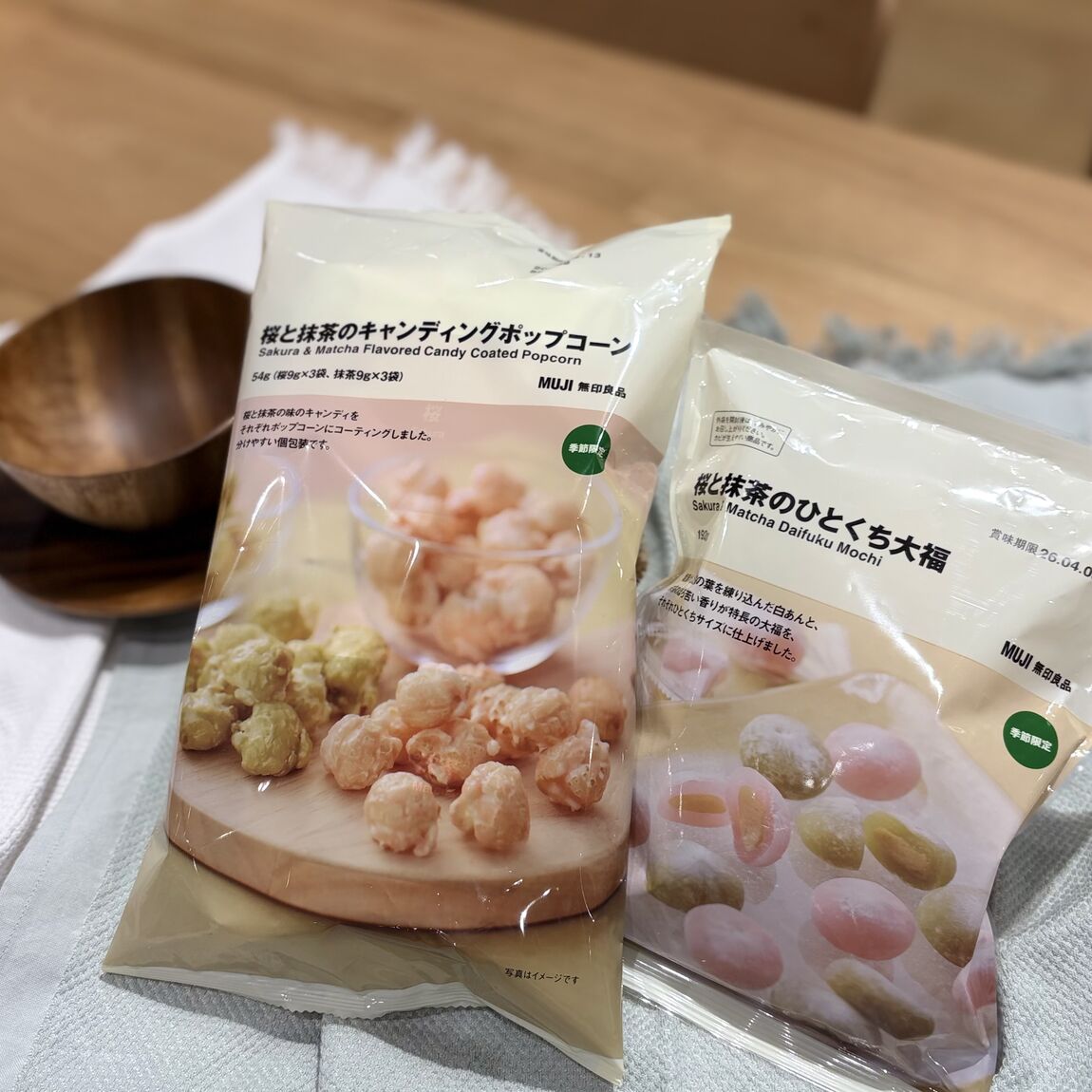 【青木島ショッピングパーク】