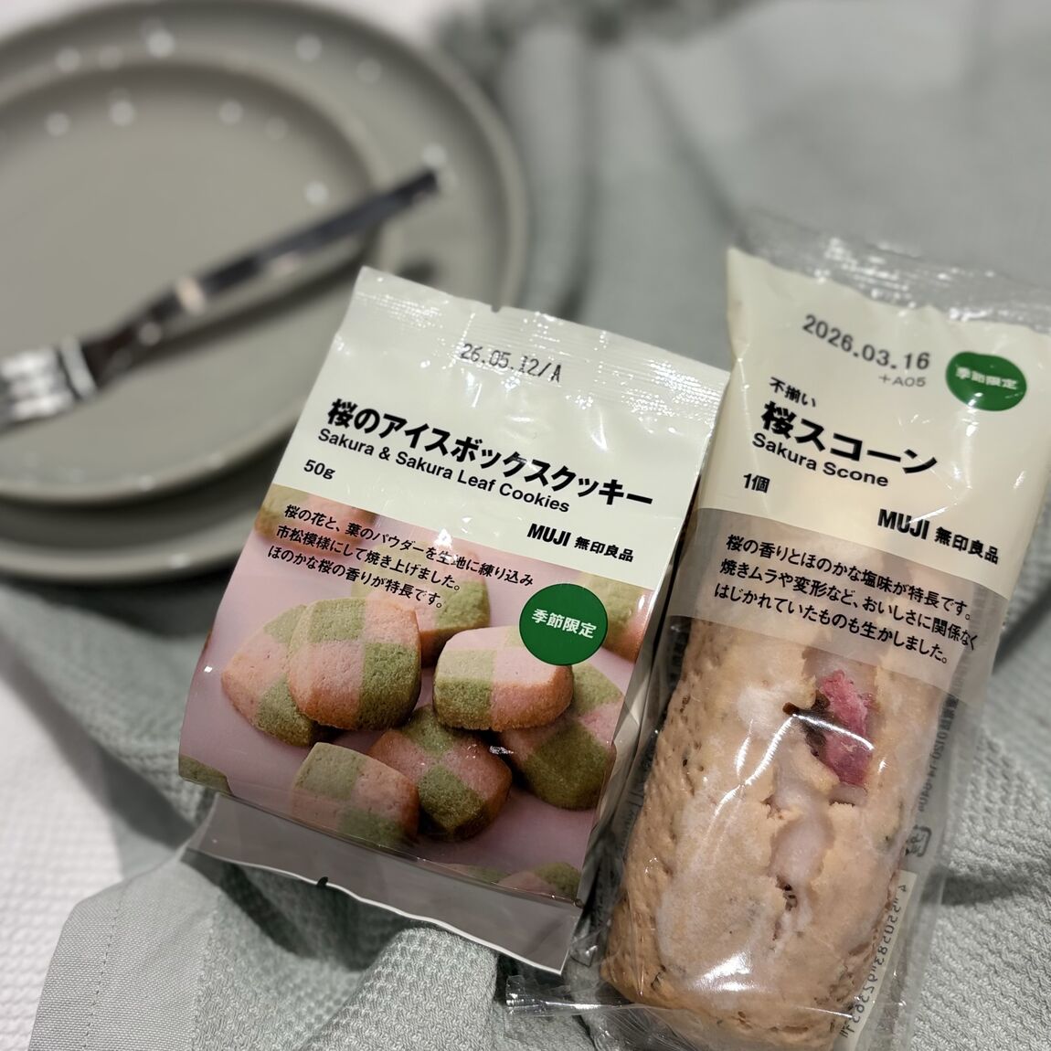 【青木島ショッピングパーク】