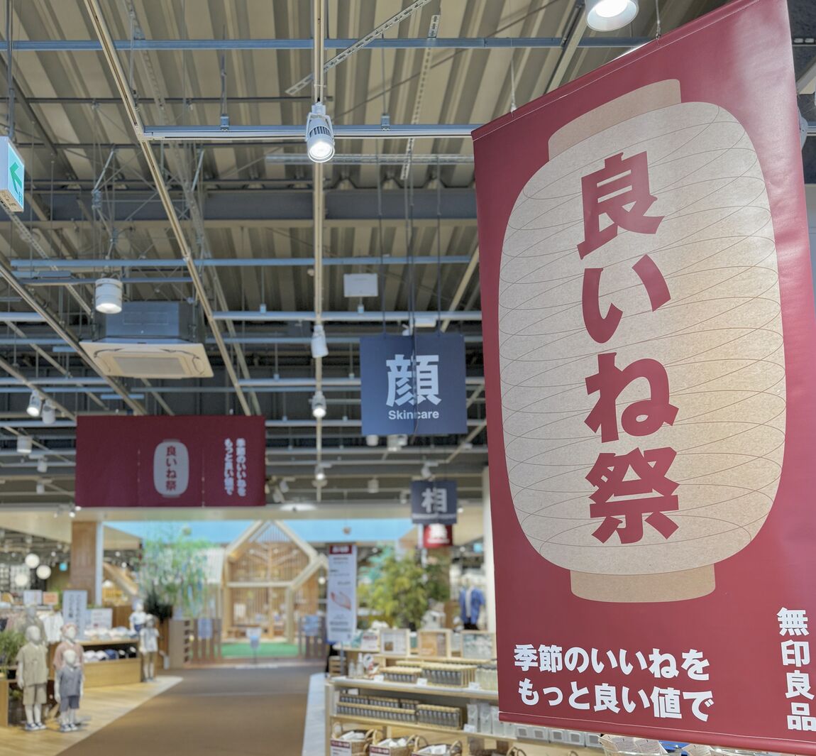 【イオンモール橿原】『良いね祭』まもなく終了です_4xA7Yu
