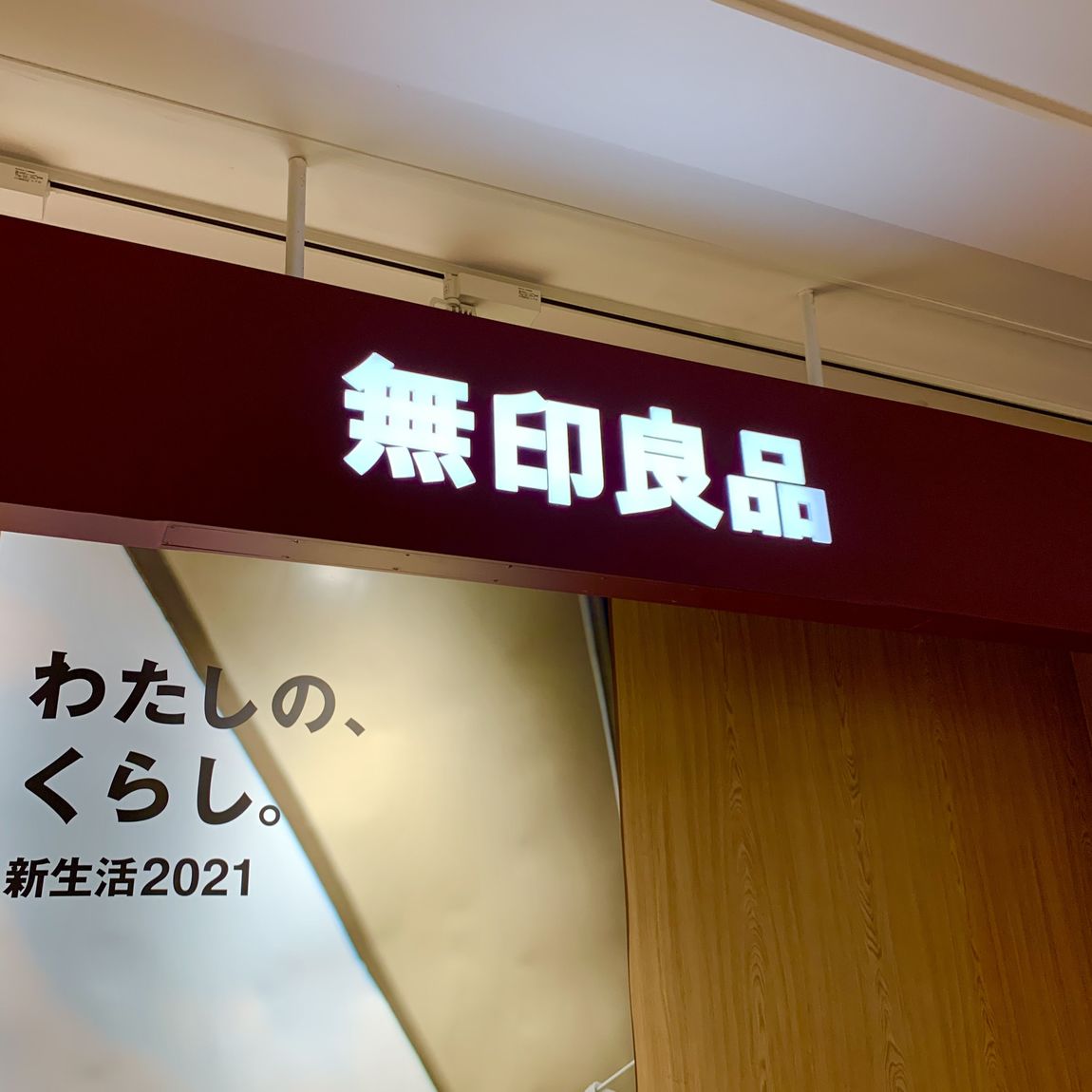 あ