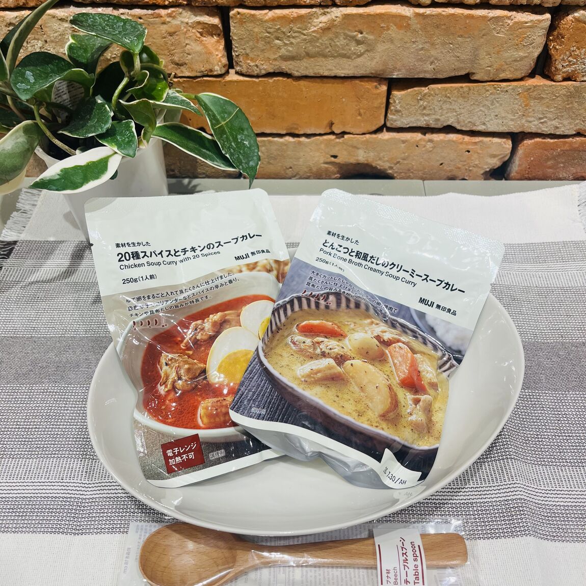カレー