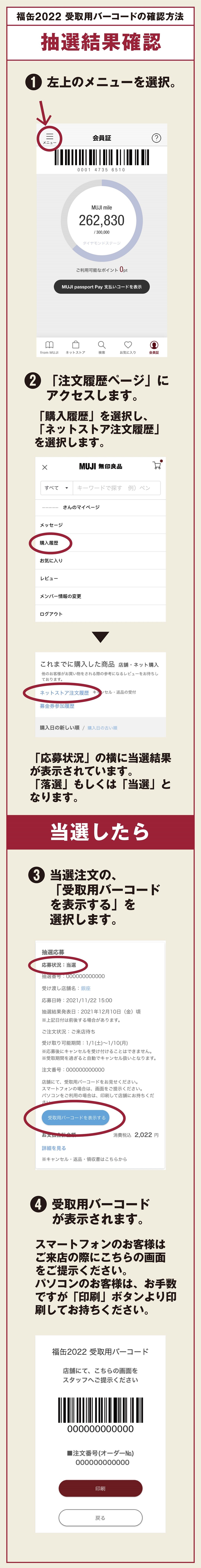 045375福缶