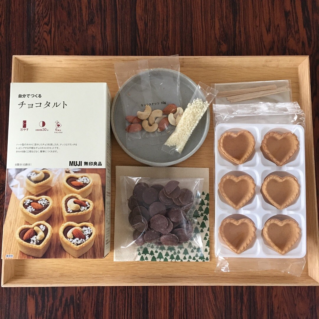 チョコタルト