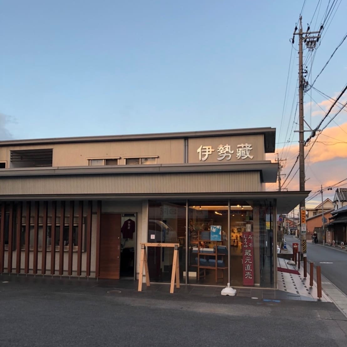 【Café＆Meal MUJI近鉄四日市】朝食