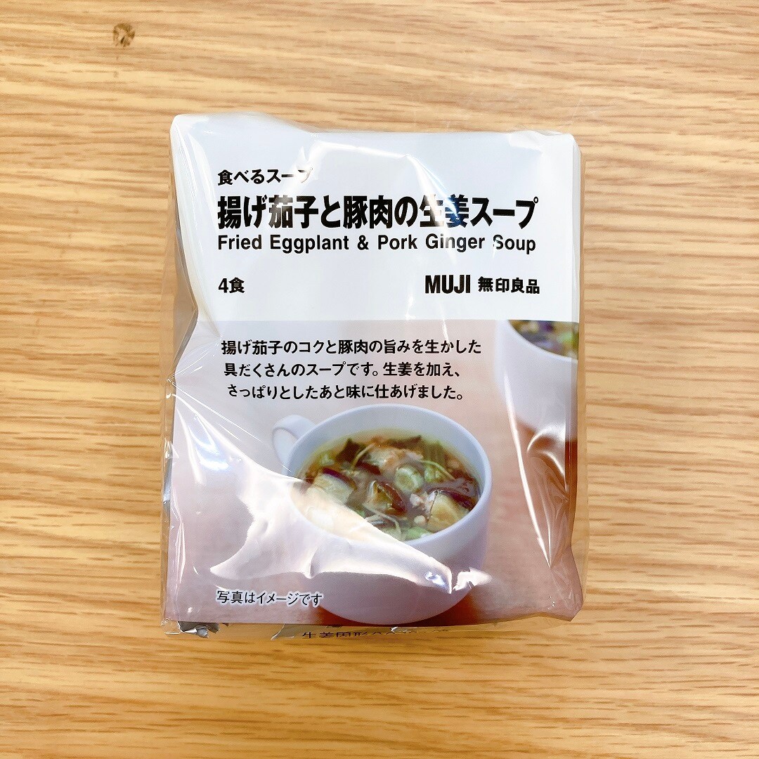 けやきウォーク前橋
