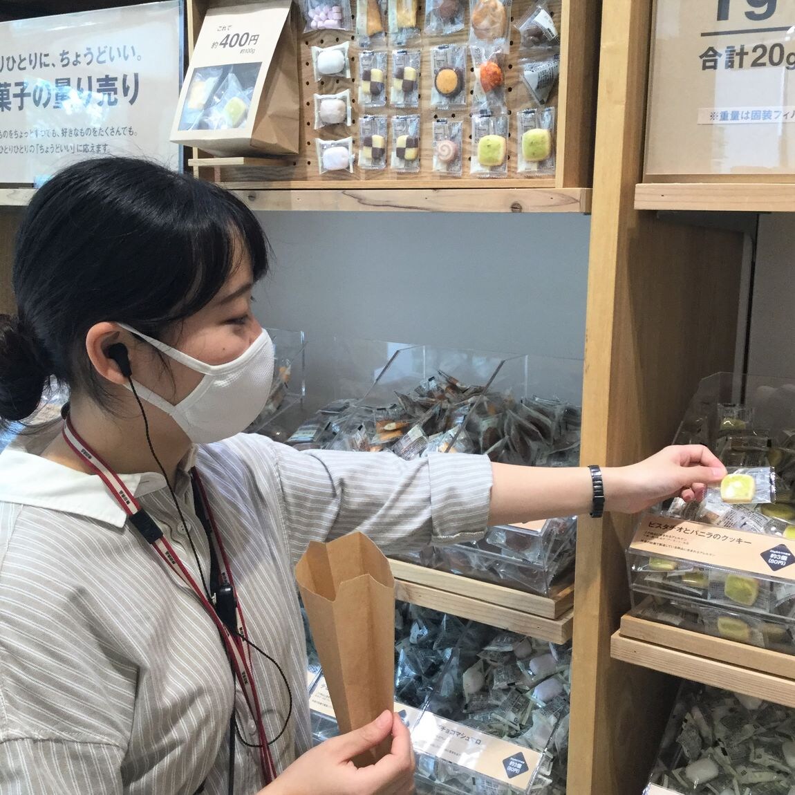 【アリオ倉敷】食品のお時間です。