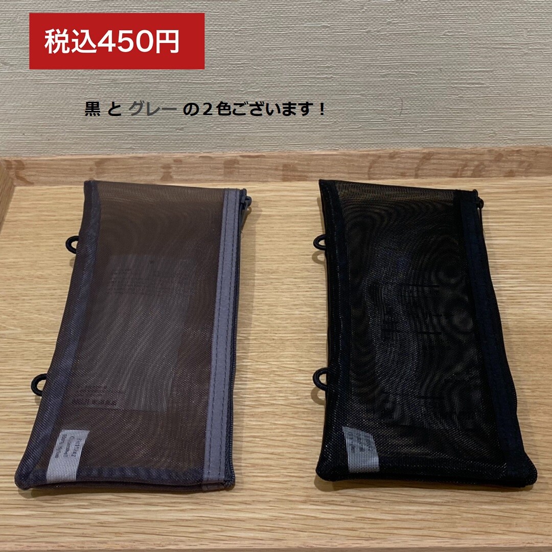 【ルミネ大宮】身の回りがすっきり！収納アレンジ術