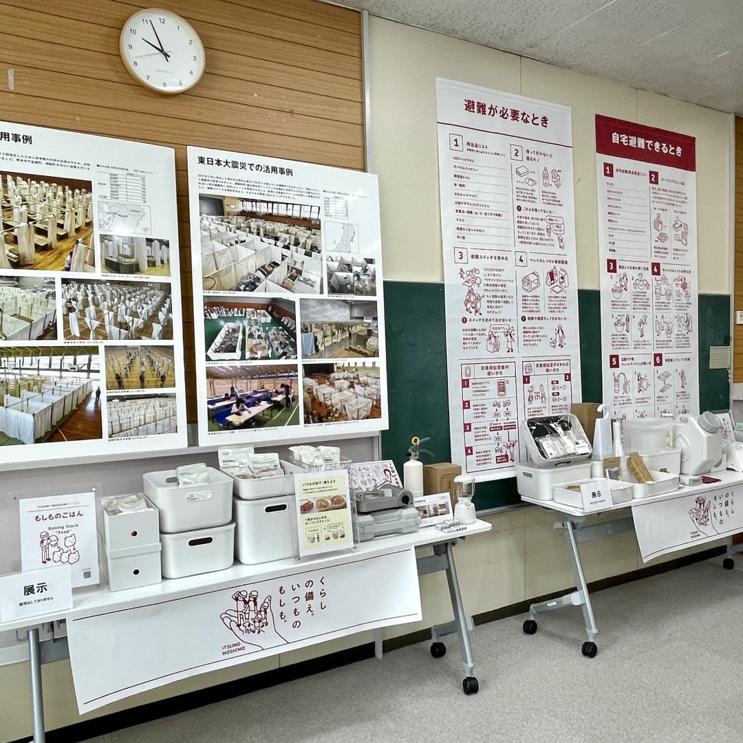 【銀座】岩手一戸の防災イベントに参加しました｜法人