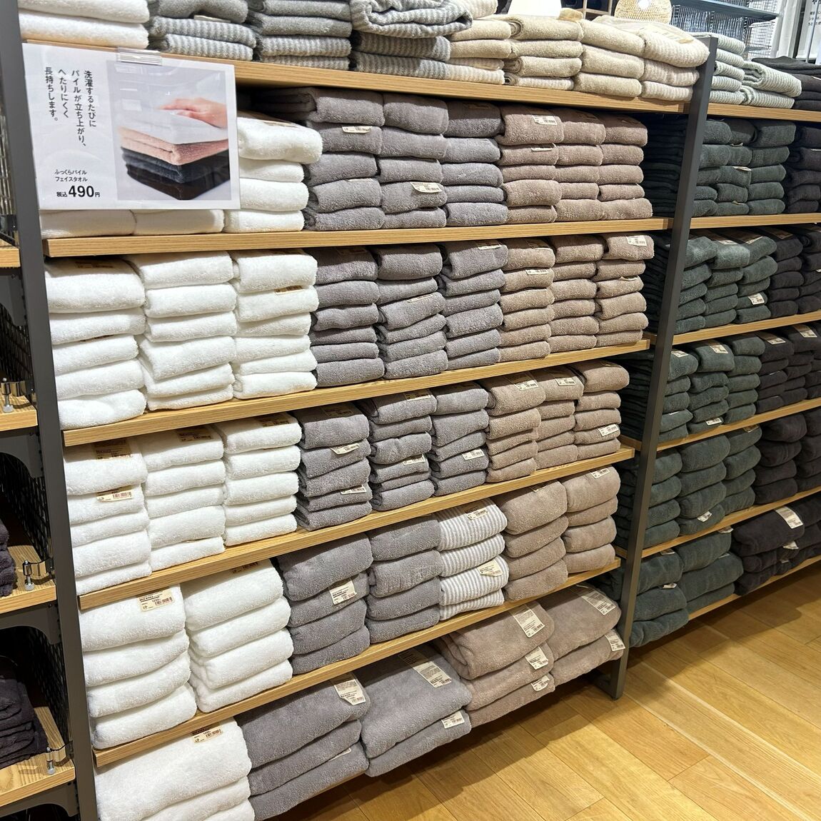 【イオンモール新居浜】無印良品週間 残りあと4日_BI36EJ