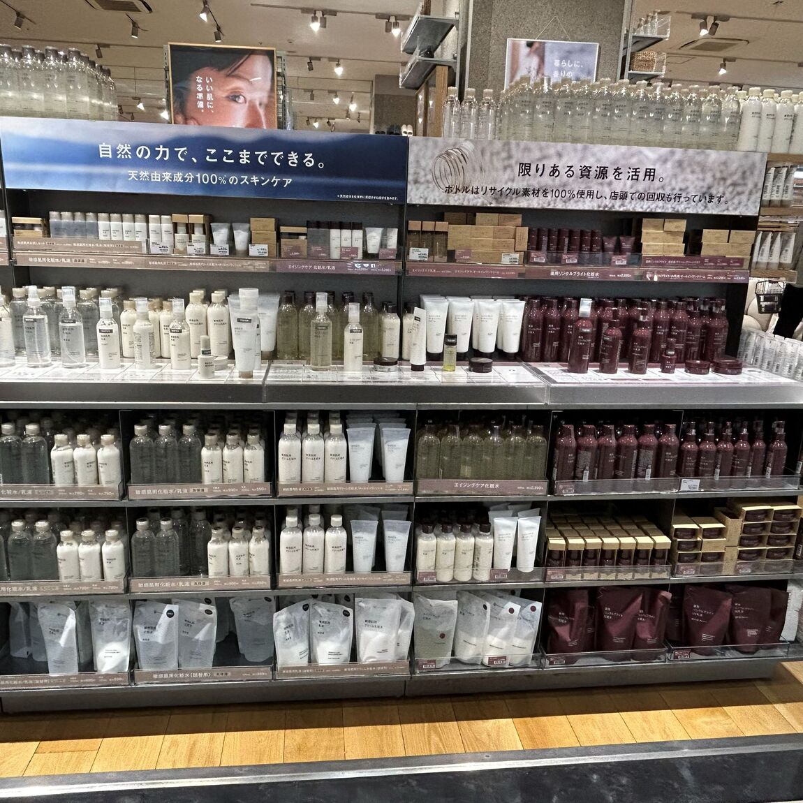 【イオンモール新居浜】無印良品週間始まりました_BunC5W