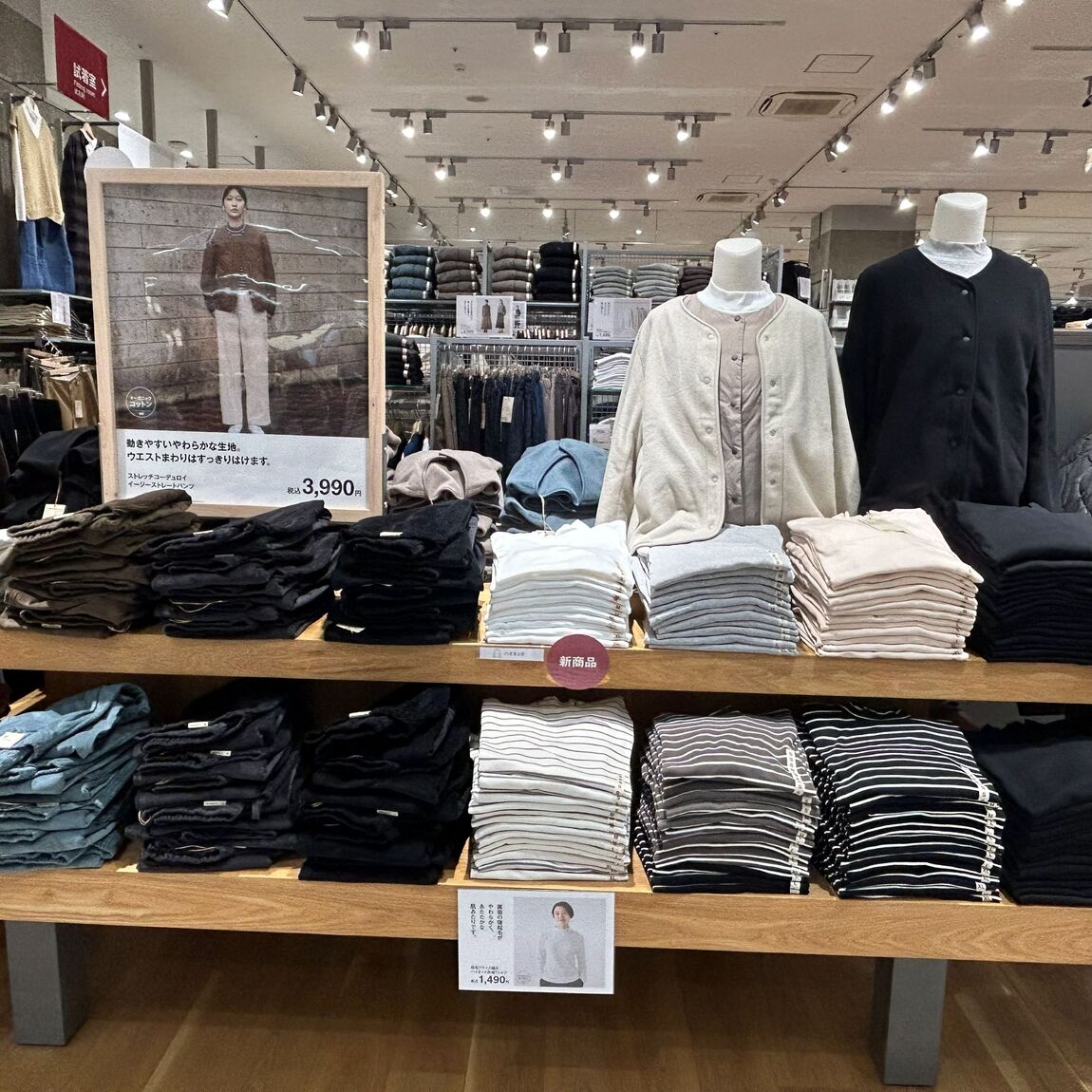 【イオンモール新居浜】無印良品週間始まりました_y5QjlL