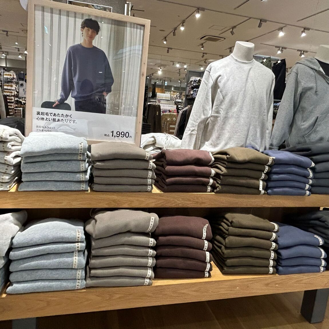 【イオンモール新居浜】無印良品週間 残りあと4日_ZAR0q1