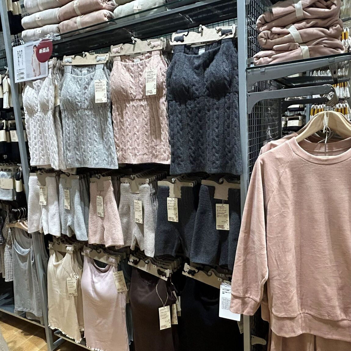 【イオンモール新居浜】無印良品週間 残りあと4日_qkCw5T