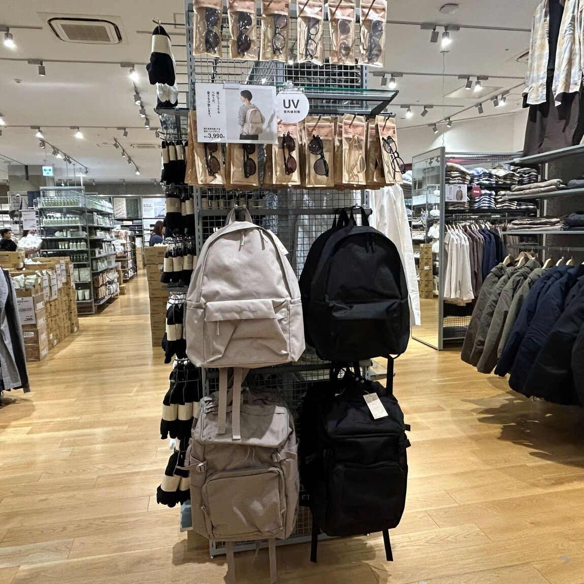 【イオンモール新居浜】無印良品週間始まりました_QuP9UI