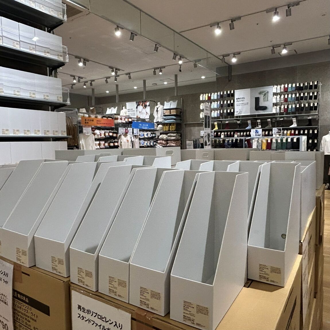 【イオンモール新居浜】無印良品週間始まりました_7xCrBw