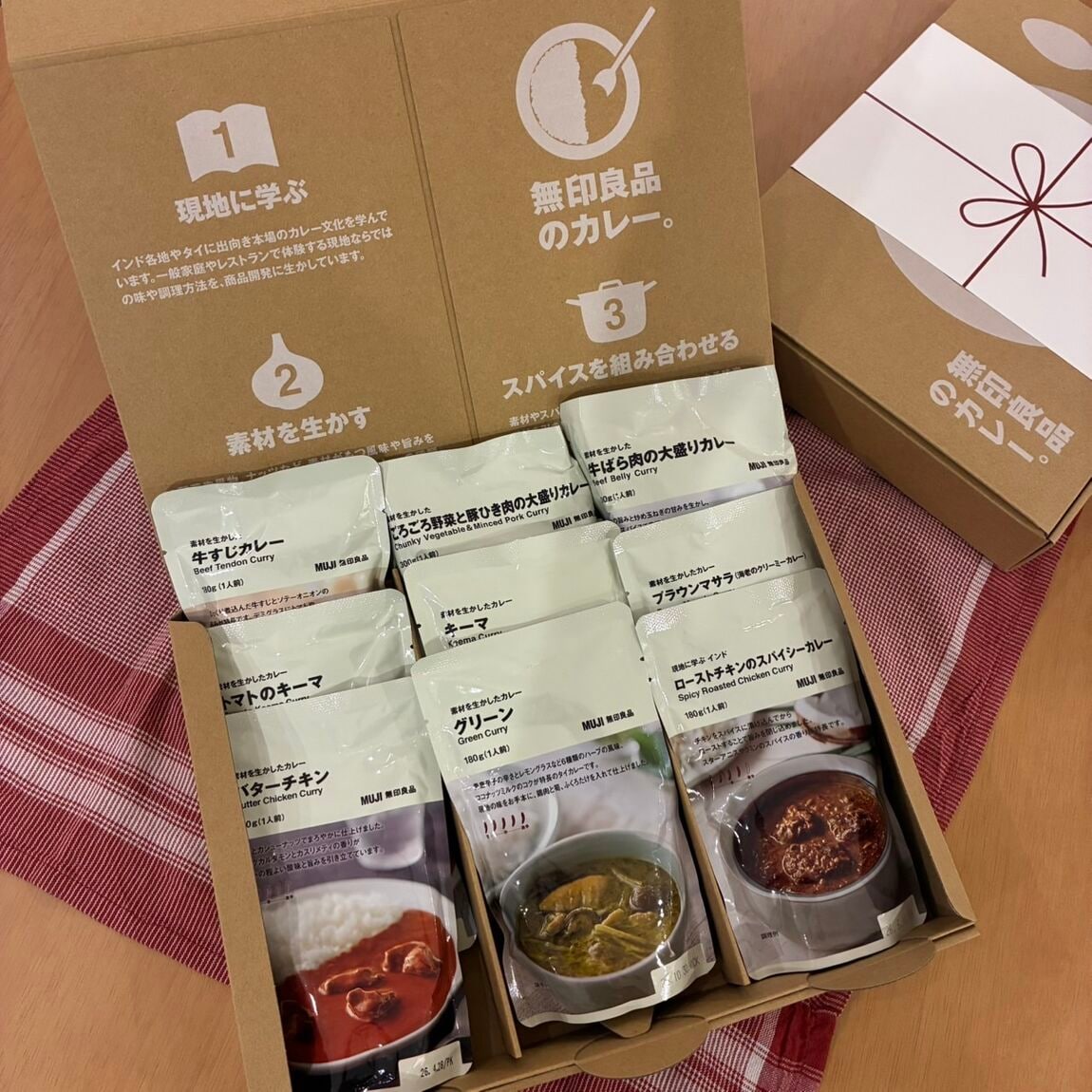 9食