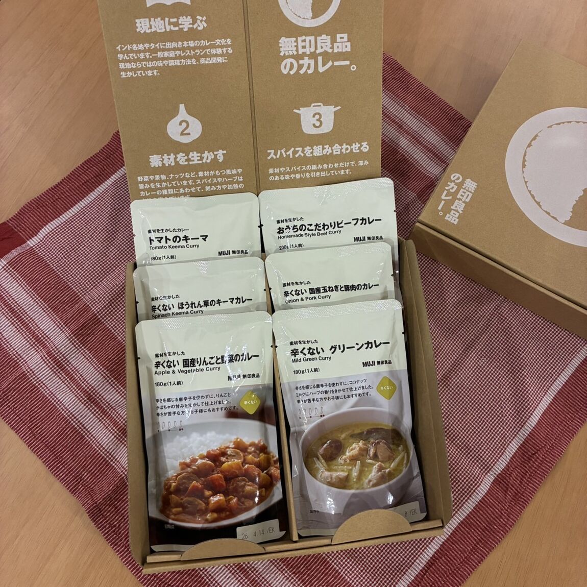 6食