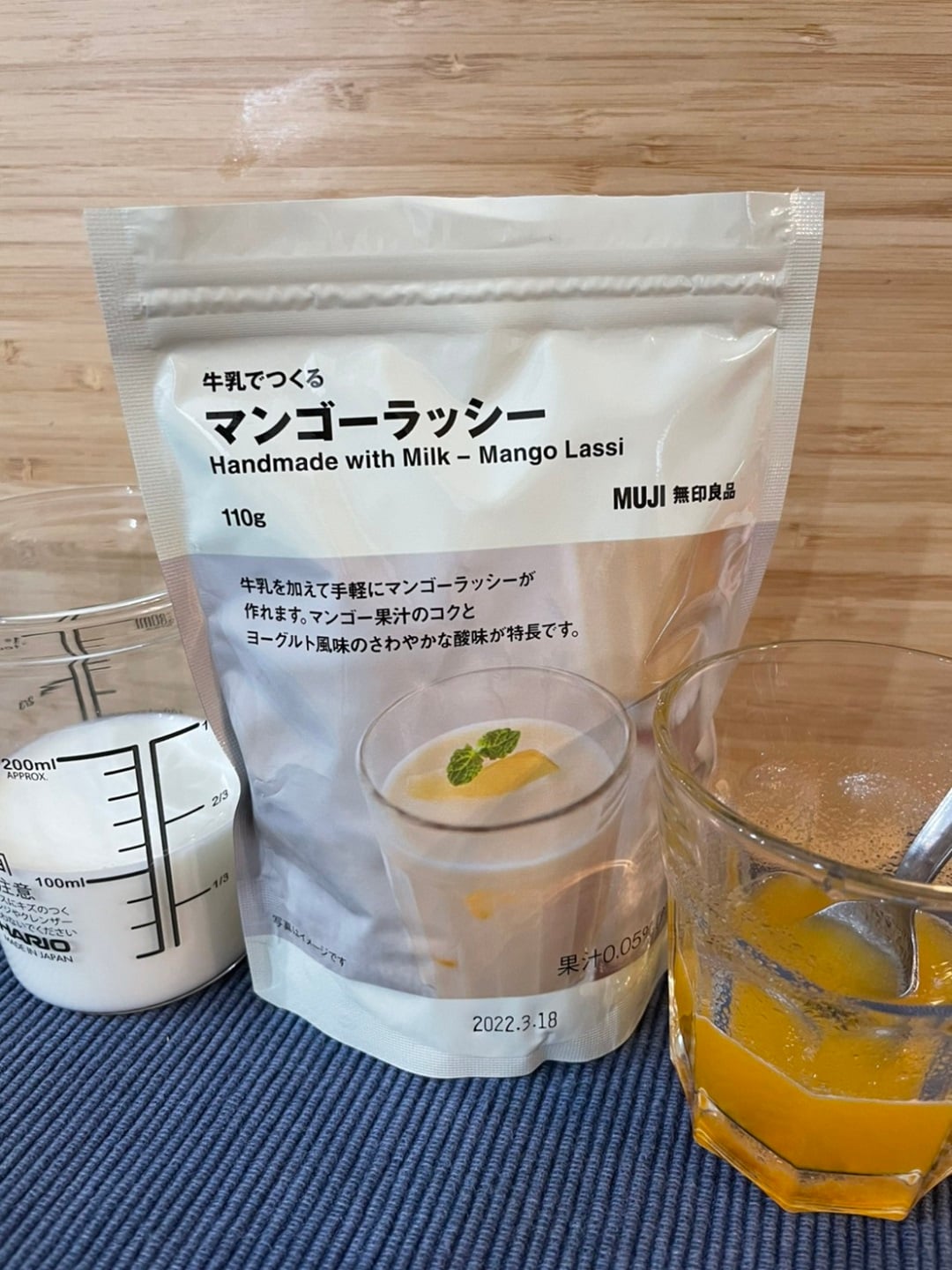 【東急プラザ戸塚】牛乳でつくる　マンゴーラッシー