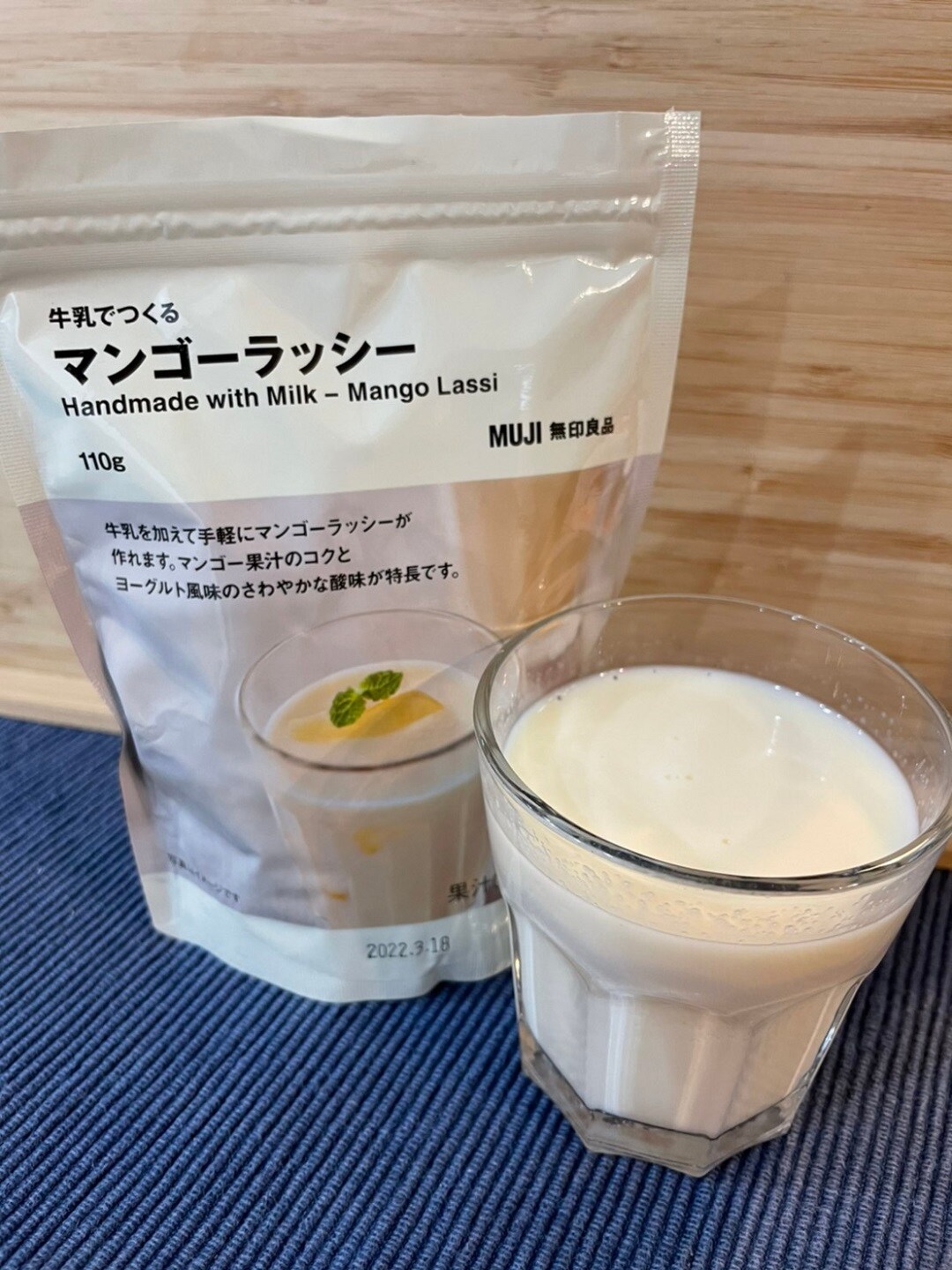 【東急プラザ戸塚】牛乳でつくる　マンゴーラッシー