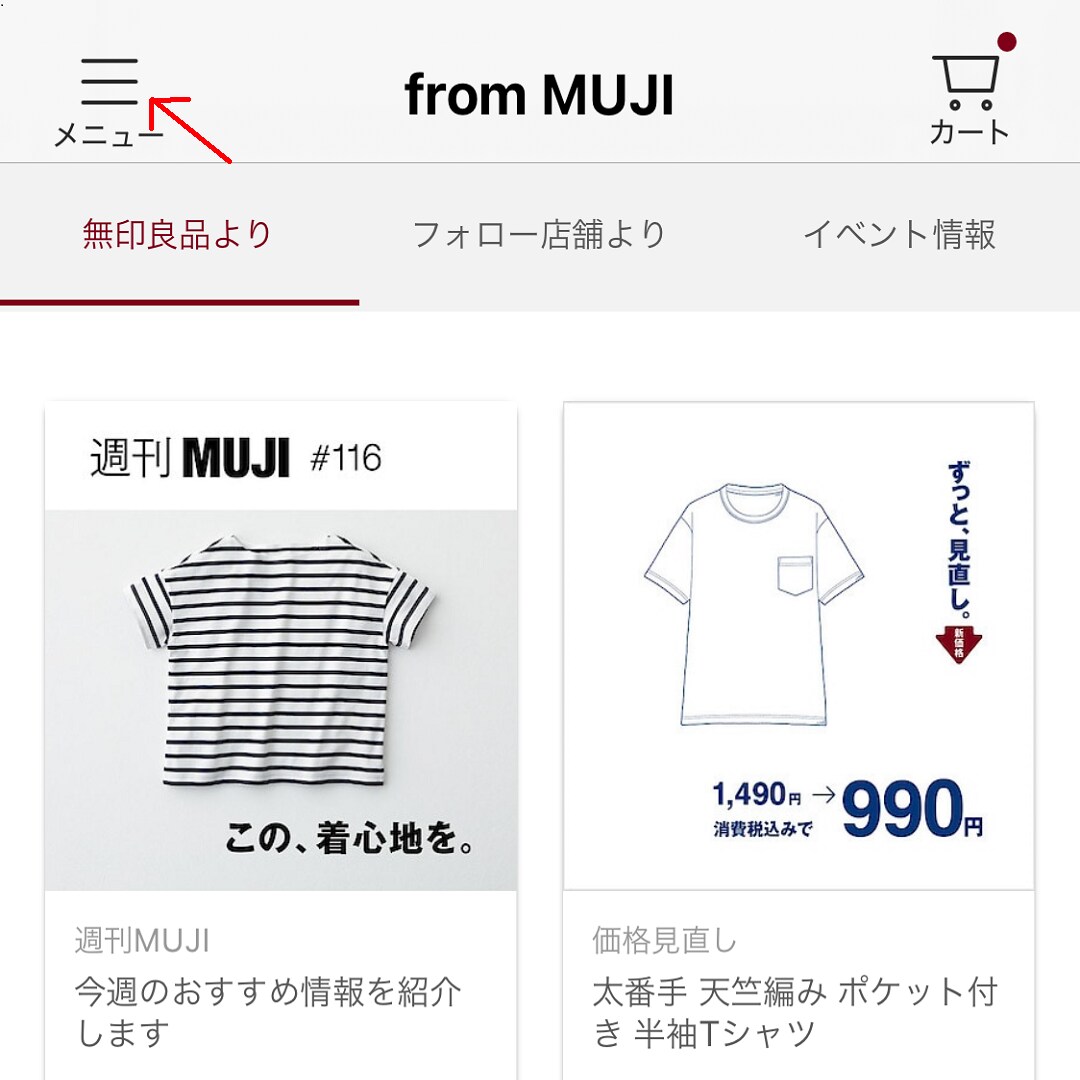 【天神大名】インテリアアドバイザーと話してみよう