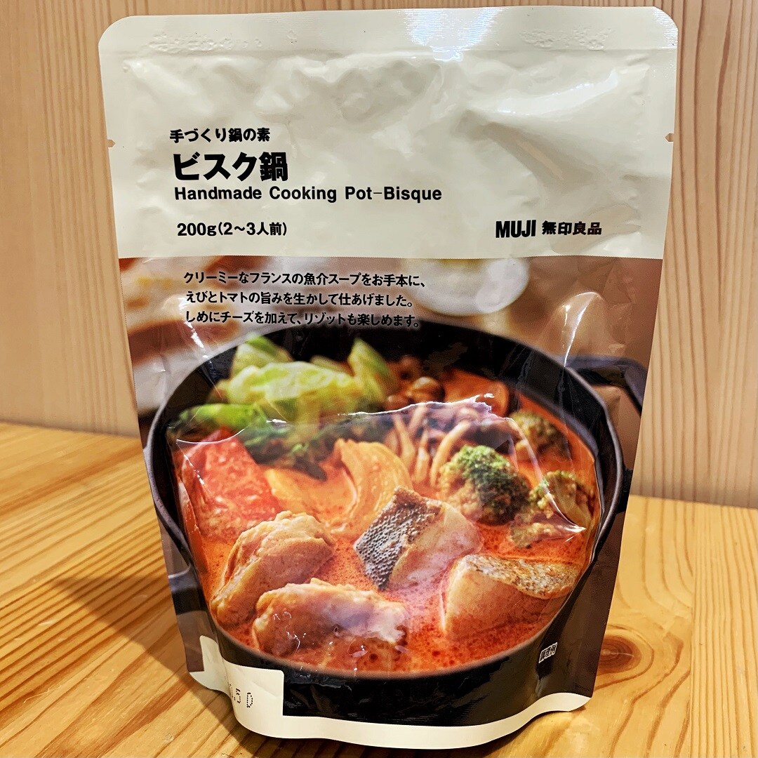 ビスク２