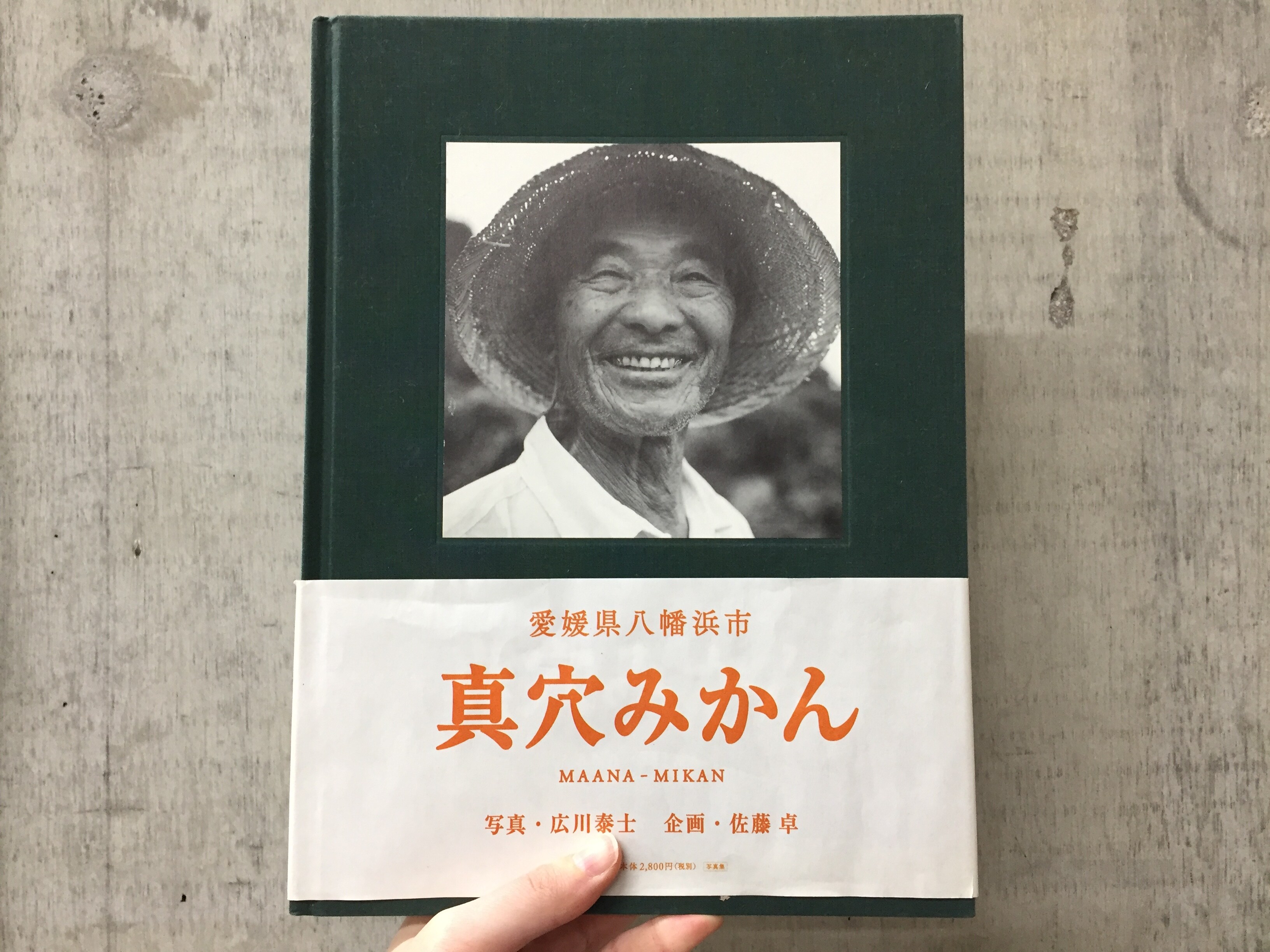【シエスタハコダテ】古いけど良い本の市を開催します①