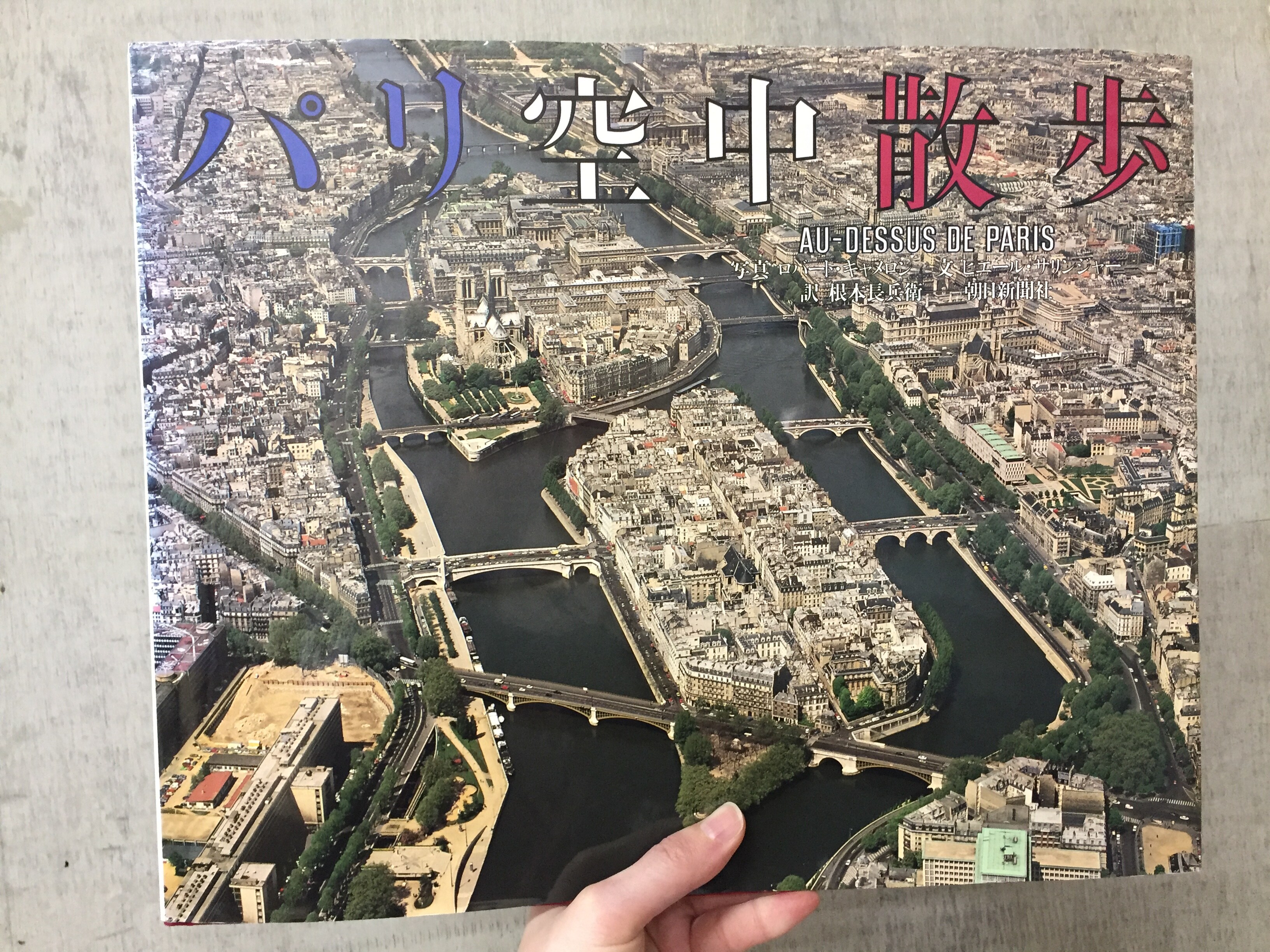 【シエスタハコダテ】古いけど良い本の市を開催します②