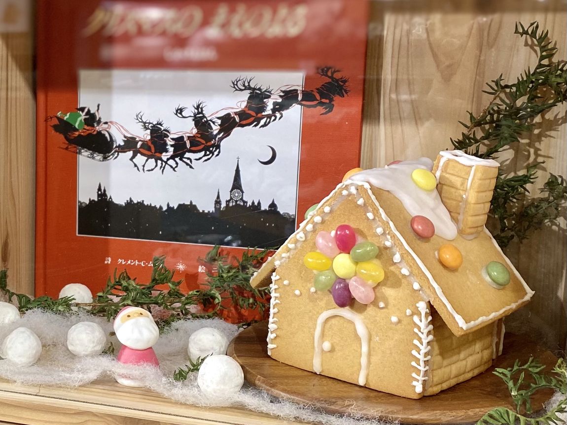 【シエスタハコダテ】シエスタハコダテのクリスマス⑤