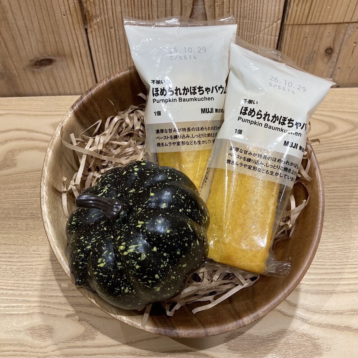 【かみしんプラザ】試食会のお知らせ ９/１９(土）、２０(日）_Y6kpRe