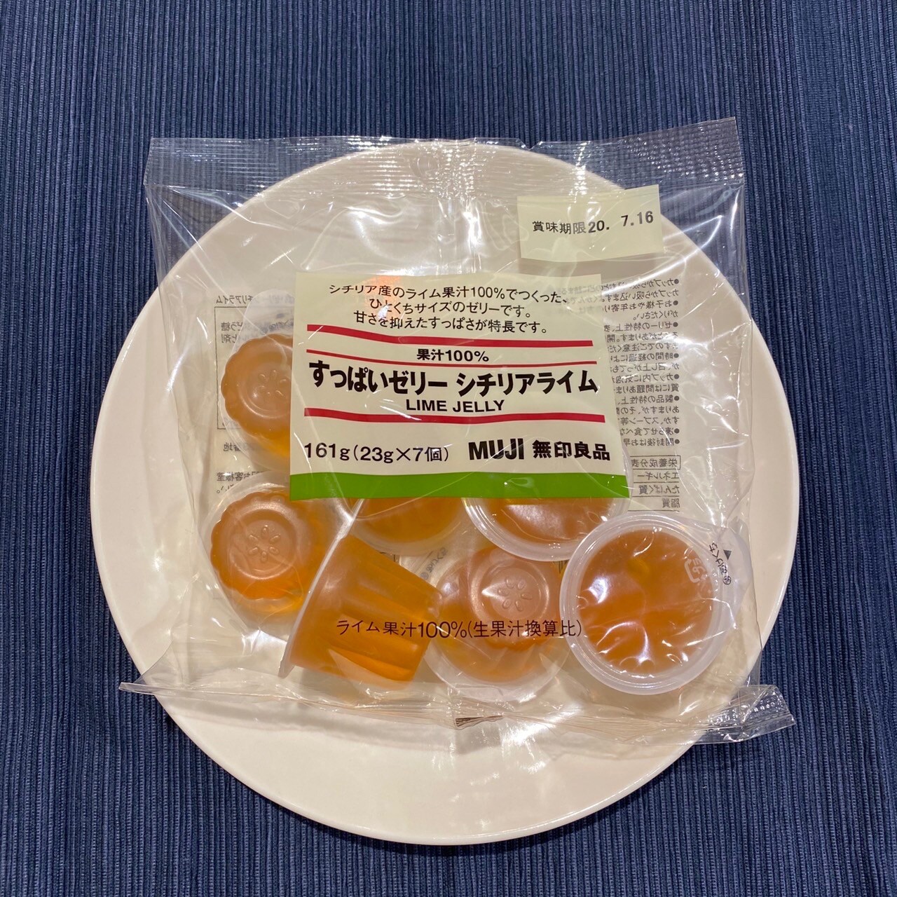 ゼリー