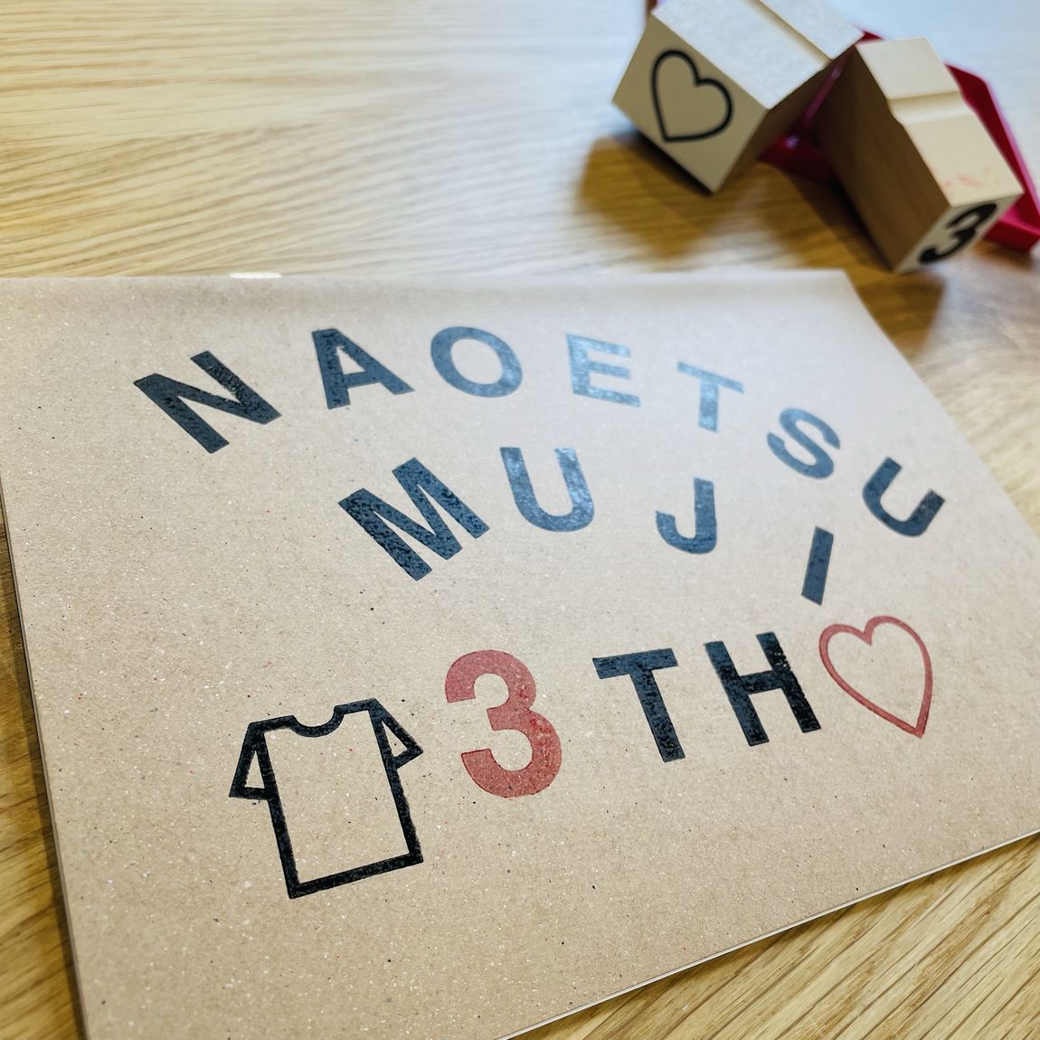 スタンプノート