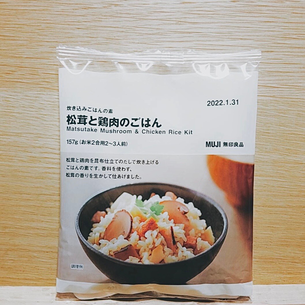 炊き込みご飯