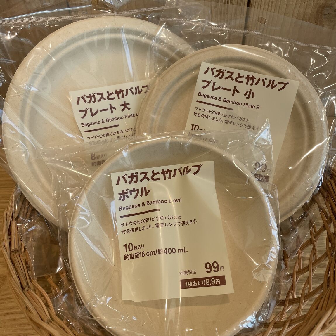 hu3