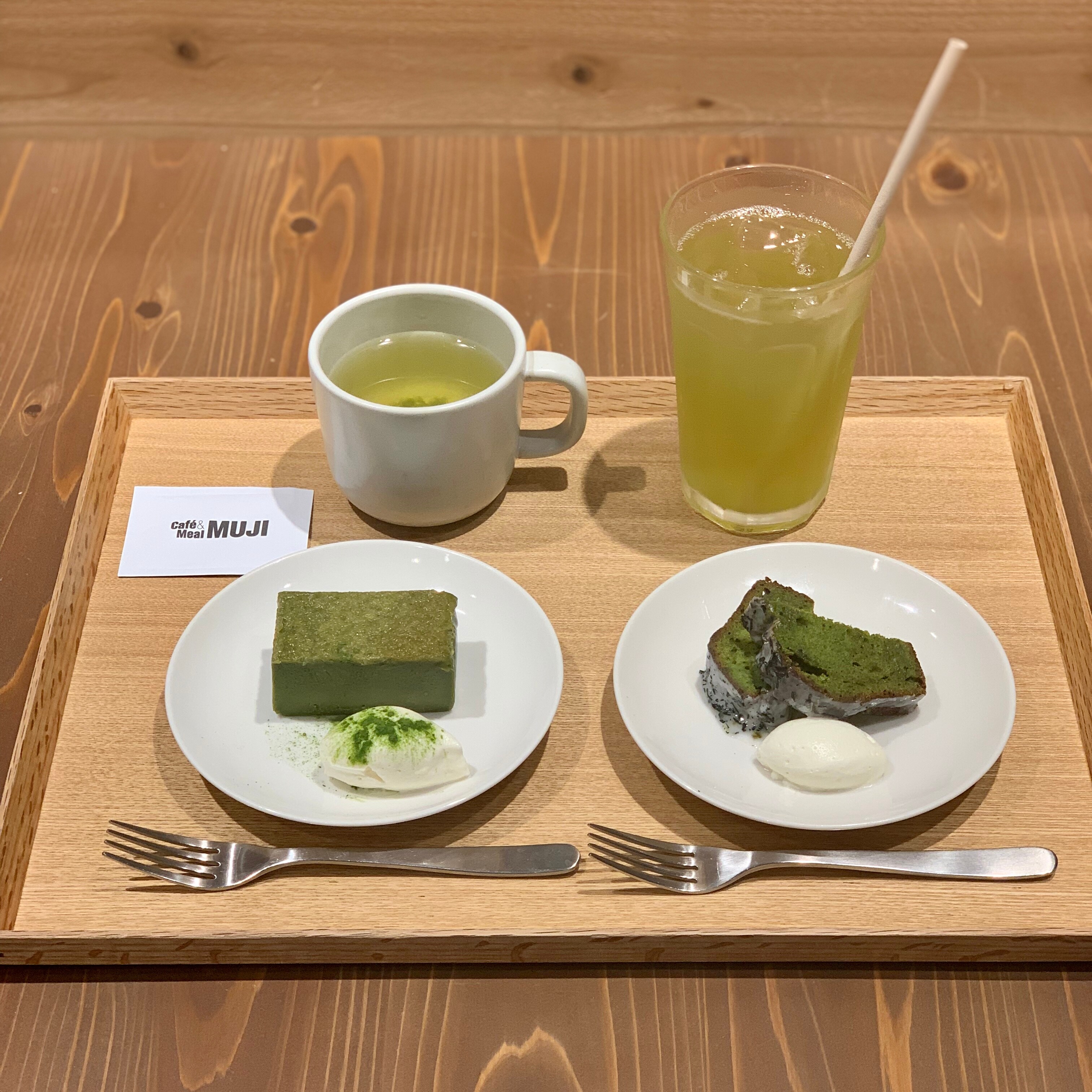 かぶせ茶２