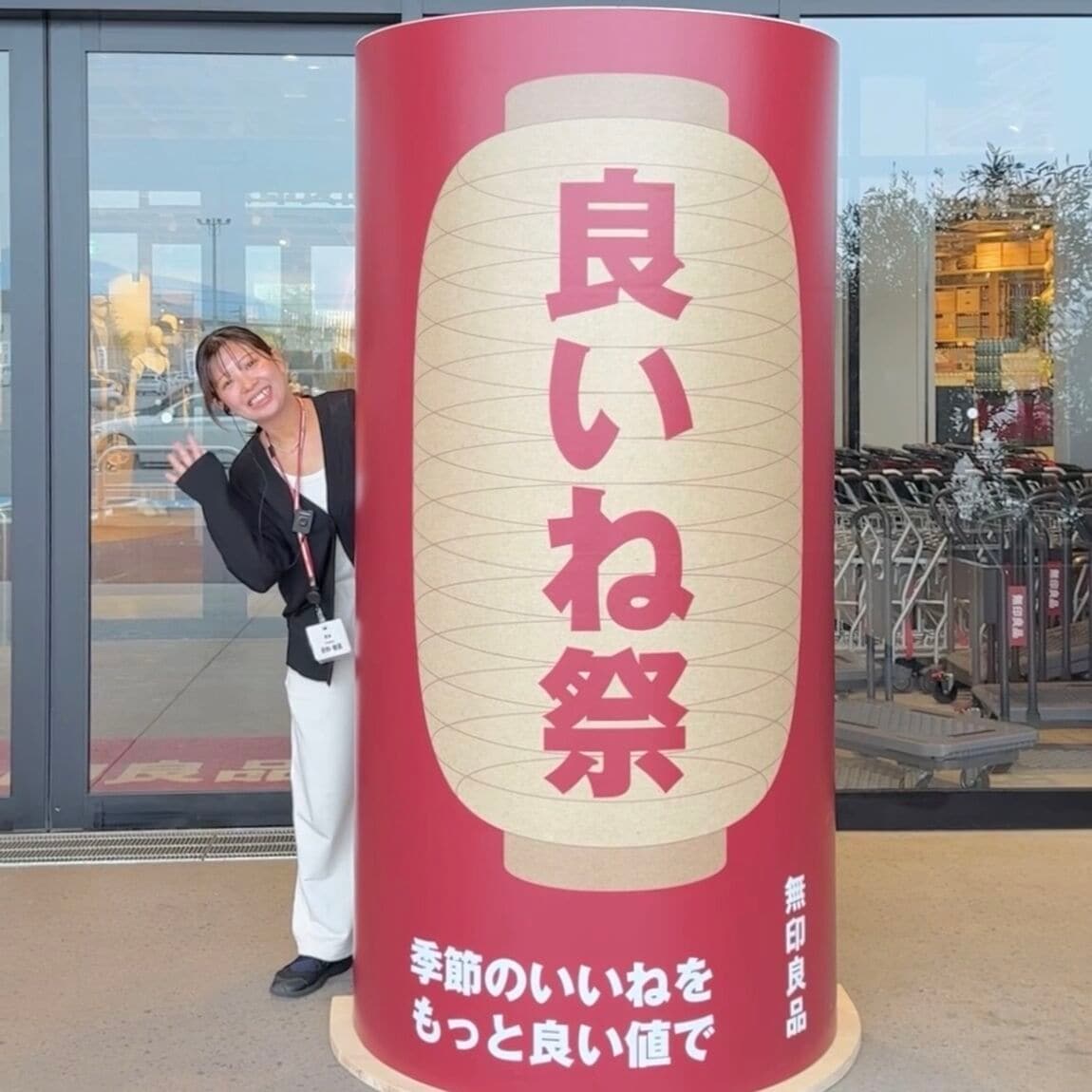 【イオンモール橿原】『良いね祭』まもなく終了です_Ihly5x